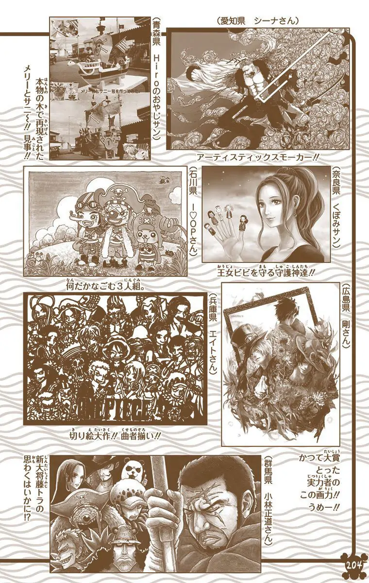 One Piece Digital Colored Chapter 763 image 23